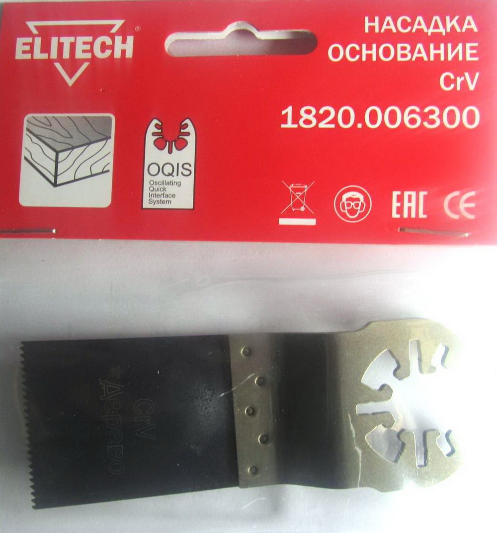 

Насадка Elitech 1820.006300, 1820.006300