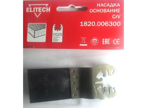  ELITECH 1820.006300