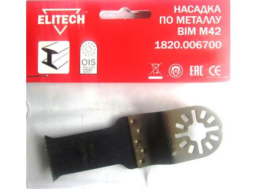  ELITECH 1820.006700