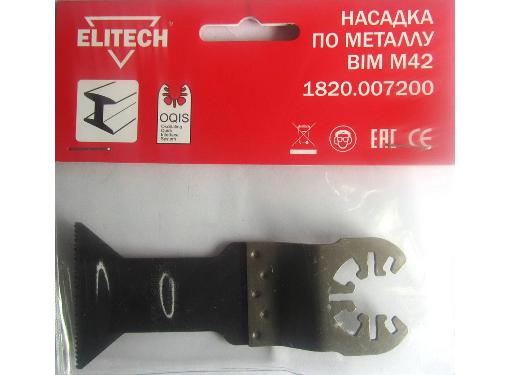  ELITECH 1820.007200