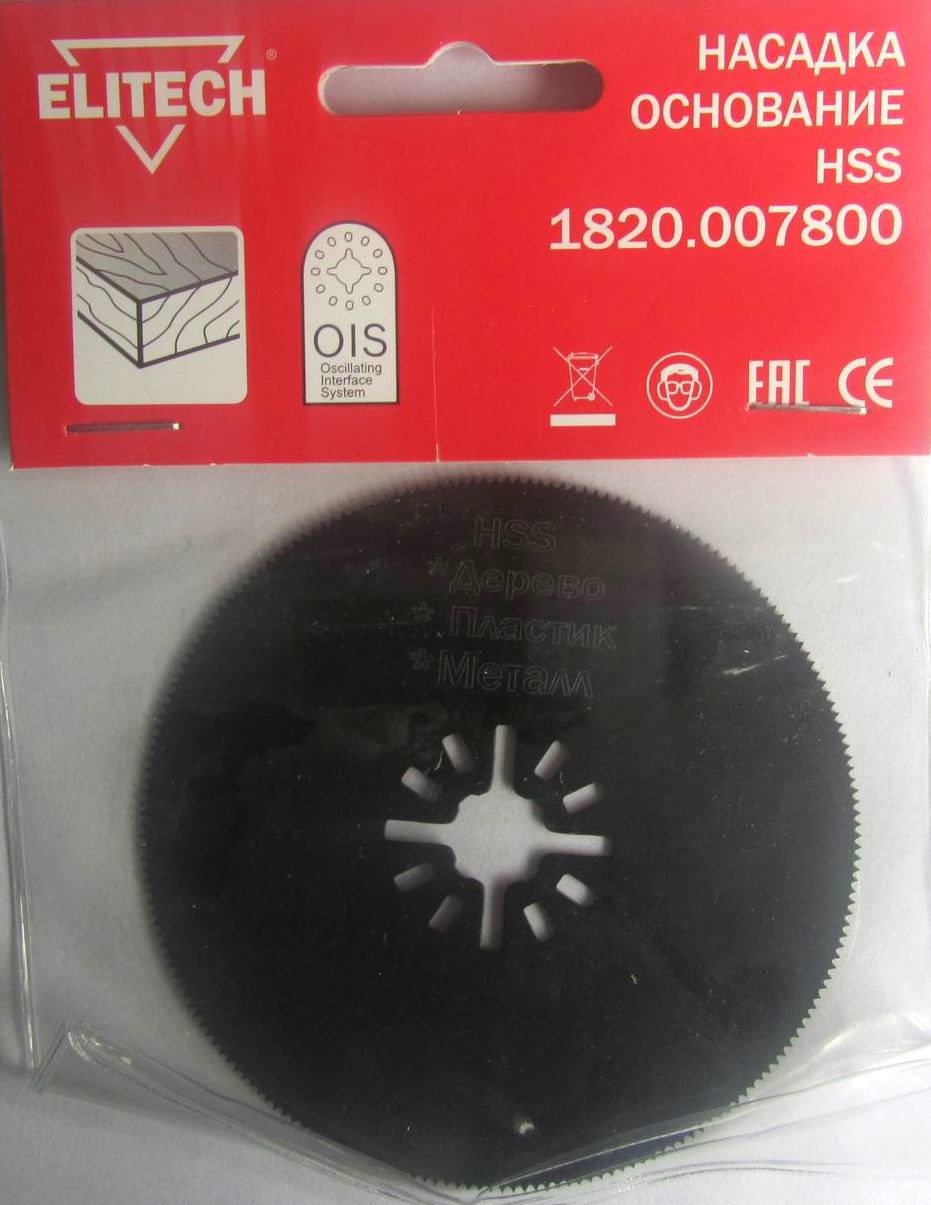 

Насадка Elitech 1820.007800, 1820.007800