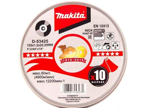   MAKITA 1251.222 D-53425