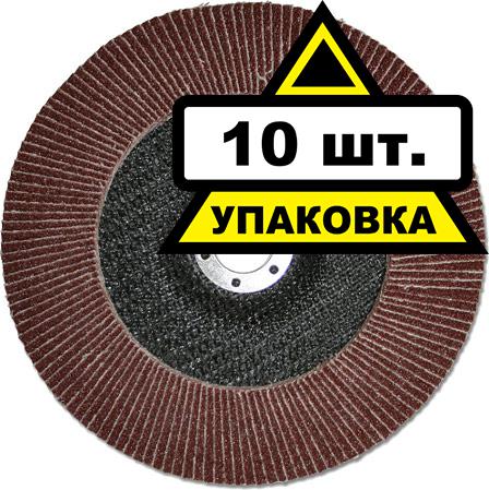 

Круг Лепестковый Торцевой (КЛТ) Hitachi КЛТ 125 Х 22 Р 80 (№20), КЛТ 125 Х 22 Р 80 (№20)