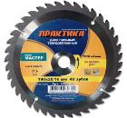 Диск пильный твердосплавный ПРАКТИКА Ф190х20мм 40зуб. (030-399 DP-190-20\16-Z40)