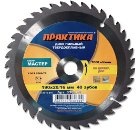     19020 40. (030-399 DP-190-20\16-Z40)