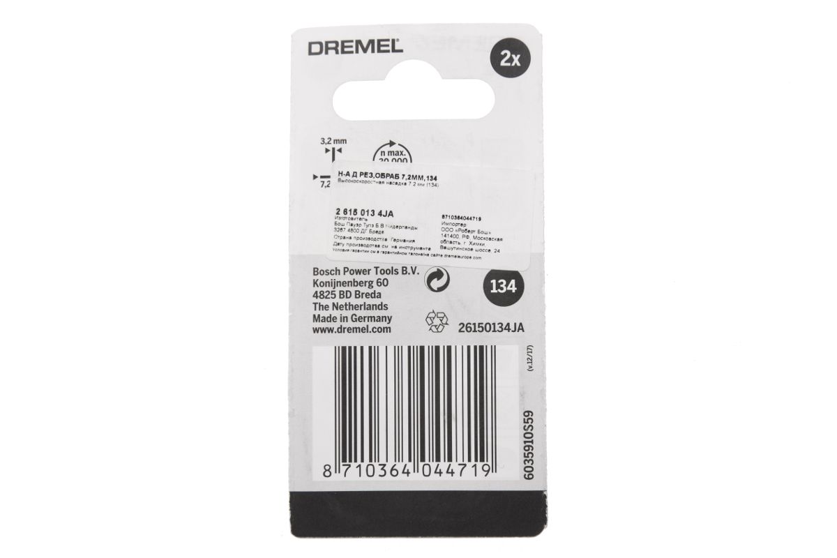 Dremel 134 deals