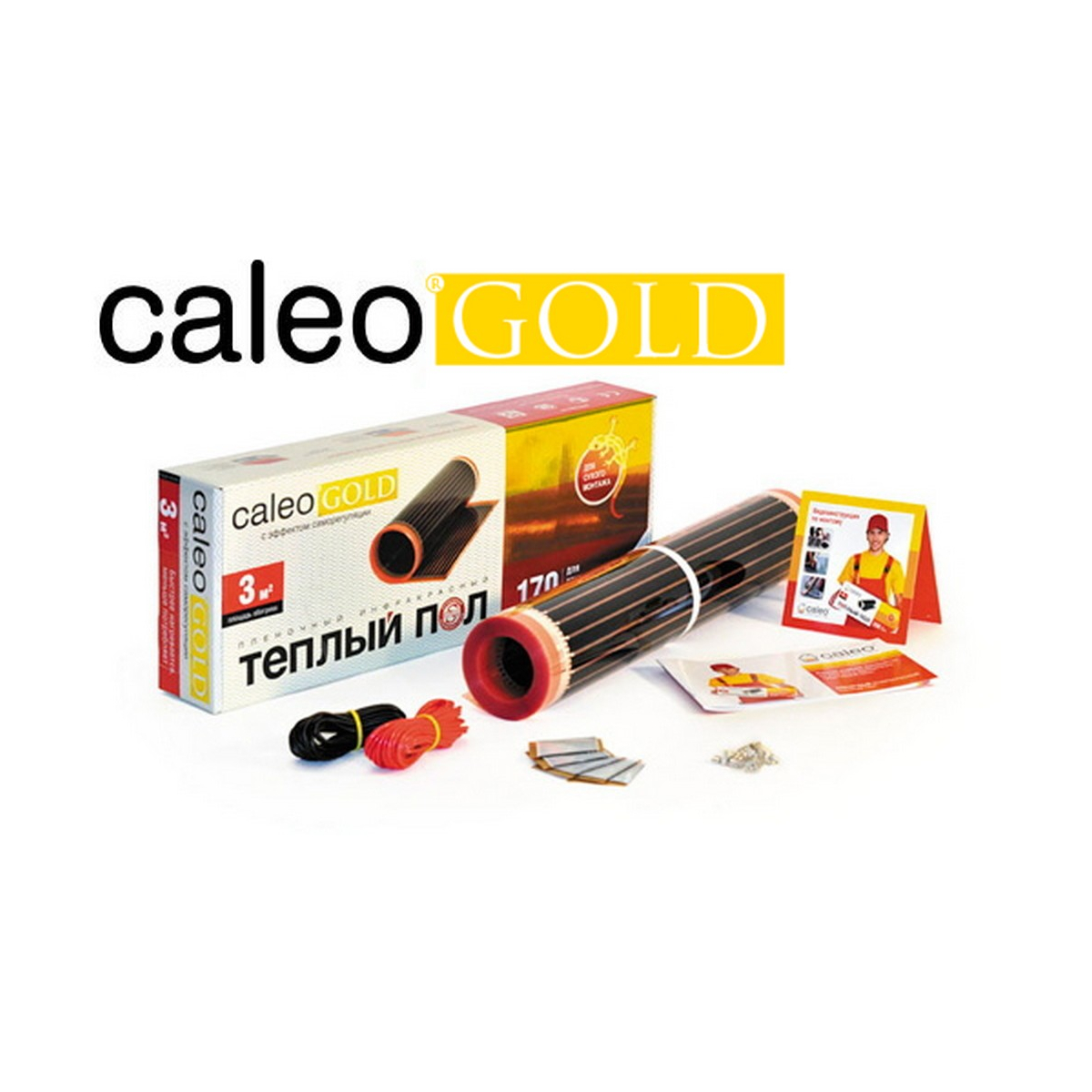 Теплый пол CALEO GOLD 230-0,5-20 купить в Омске по доступной цене:  характеристики и фото