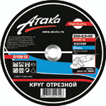 

Круг отрезной АТАКА 150х2.5х22 1458940