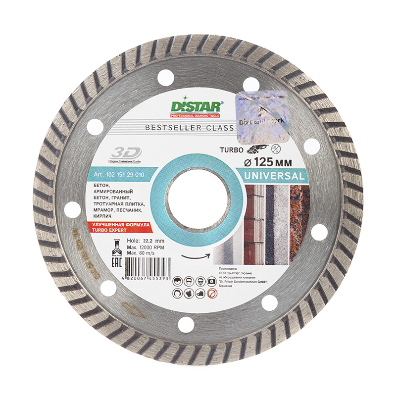 Круг алмазный Di-star 1a1r turbo 125x2,2x8x22,23 bestseller universal puskin a fiabe di puskin pittura di paleh