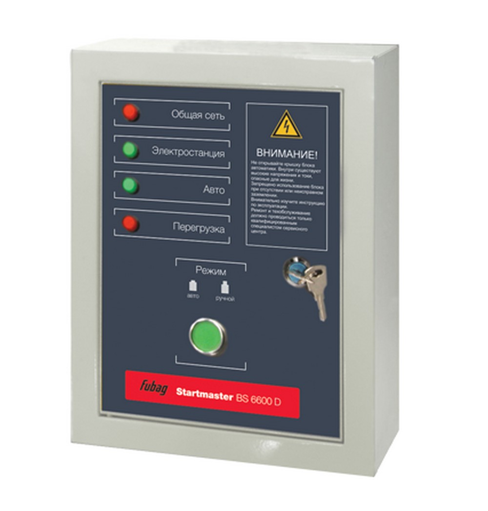 

Блок автоматики АВР Fubag Bs 6600 d startmaster, Bs 6600 d startmaster