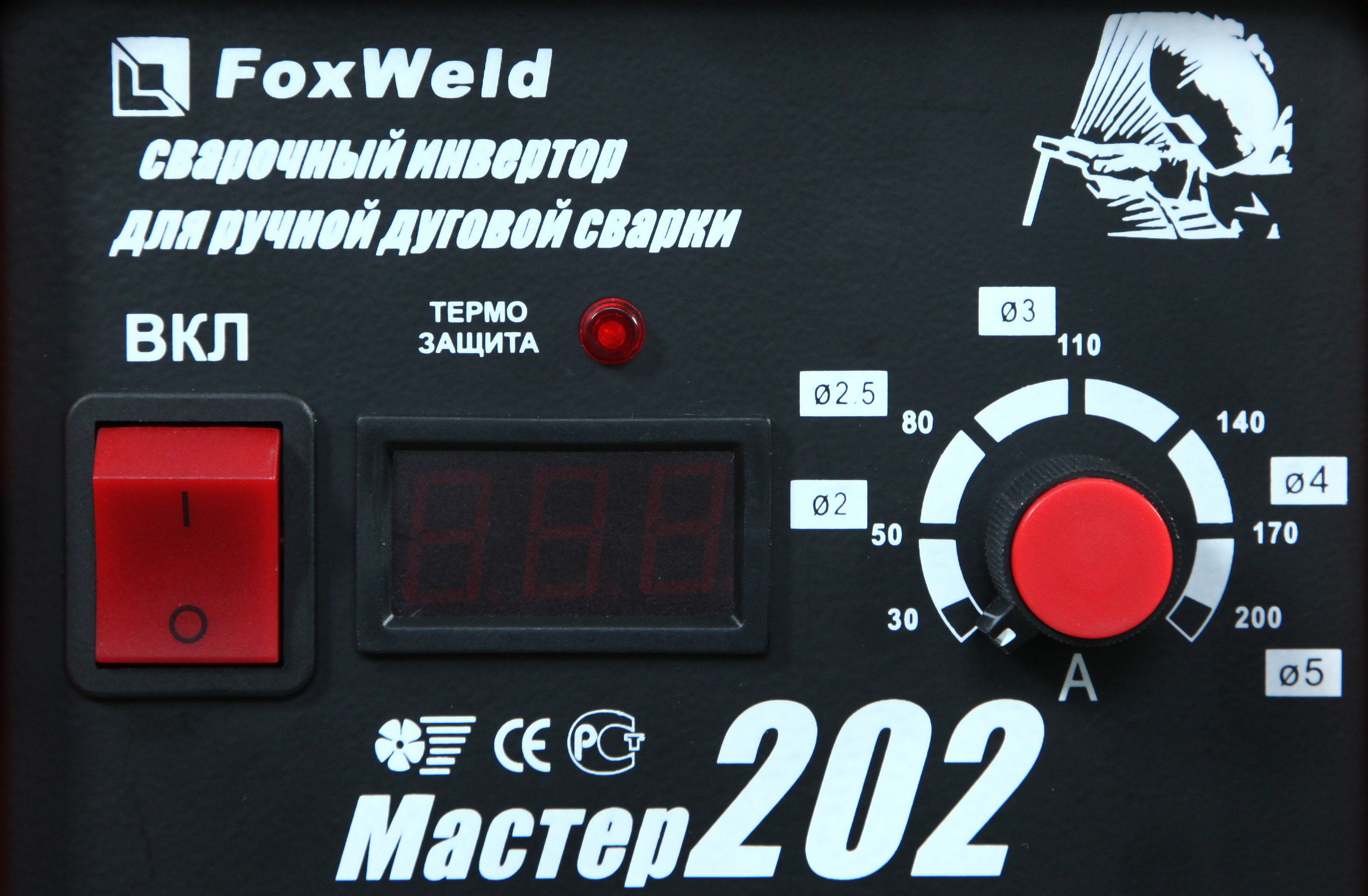 Сварочный Инвертор Foxweld Мастер 202 Купить