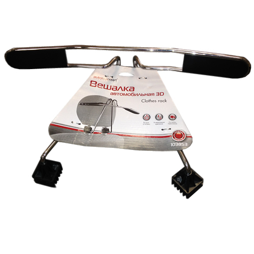 

Вешалка Autostandart 103853
