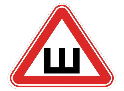 ���� AUTOSTANDART 108803