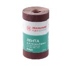 Лента шлифовальная в рулоне HAMMER Flex  216-007
