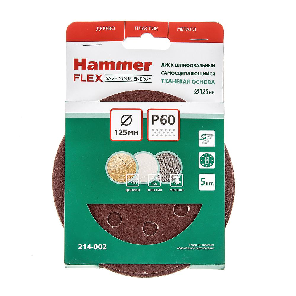 

Круг шлиф. самосцепляющийся Hammer 125мм p60 8отв., 125мм p60 8отв.