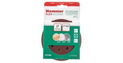  .  HAMMER 125 P100 8.