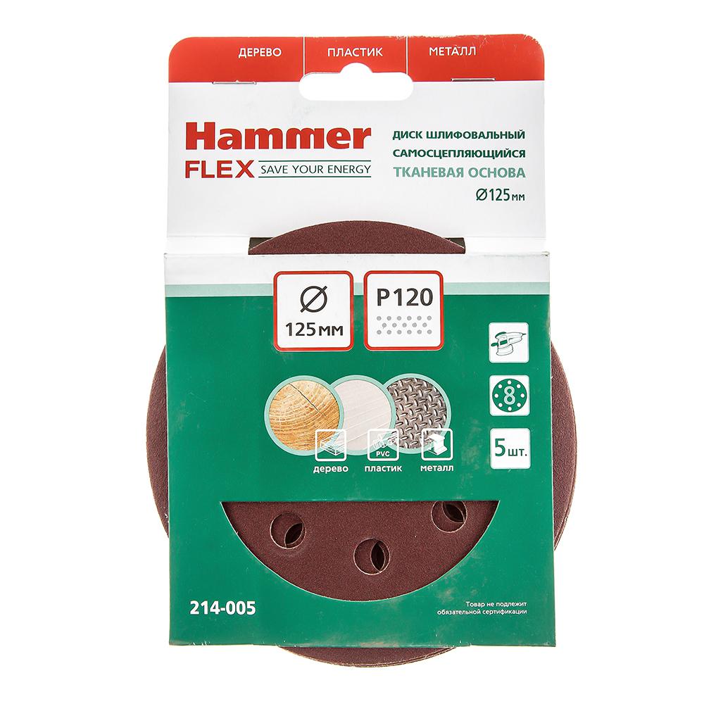 

Круг шлиф. самосцепляющийся Hammer 125мм p120 8отв., 125мм p120 8отв.
