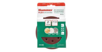  .  HAMMER 125 P120 8.