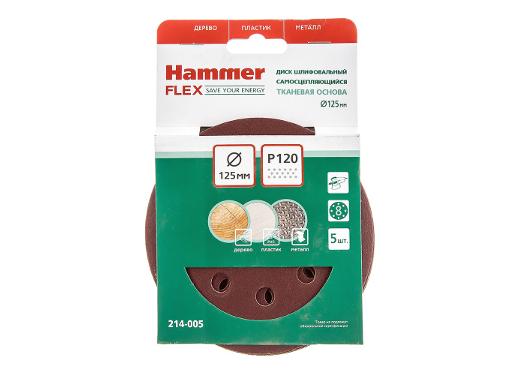  .  HAMMER 125 P120 8.