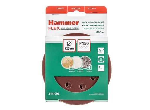  .  HAMMER 125 P150 8.