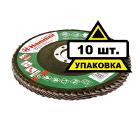 Круг Лепестковый Торцевой (КЛТ) HAMMER КЛТ 1 Ф125х22 Р40 213-007