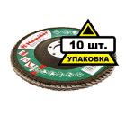 220 Volt