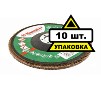 150 мм