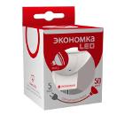 Лампа светодиодная ЭКОНОМКА 296759