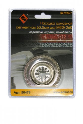 

Насадка ЭНКОР 50478