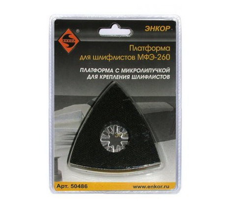 

Платформа ЭНКОР 50486, 50486