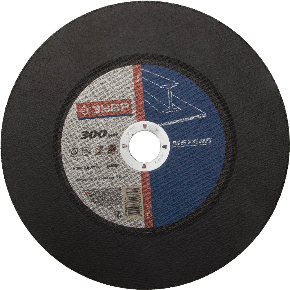 

Круг отрезной ЗУБР 300х3х32 36201-300-3.0_z01