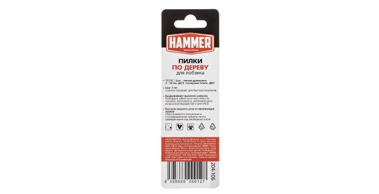 ����� ��� ������� HAMMER JG WD-PL T111C (2��.)