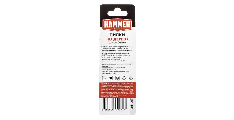 Пилки для лобзика HAMMER JG WD T101B (2шт.)
