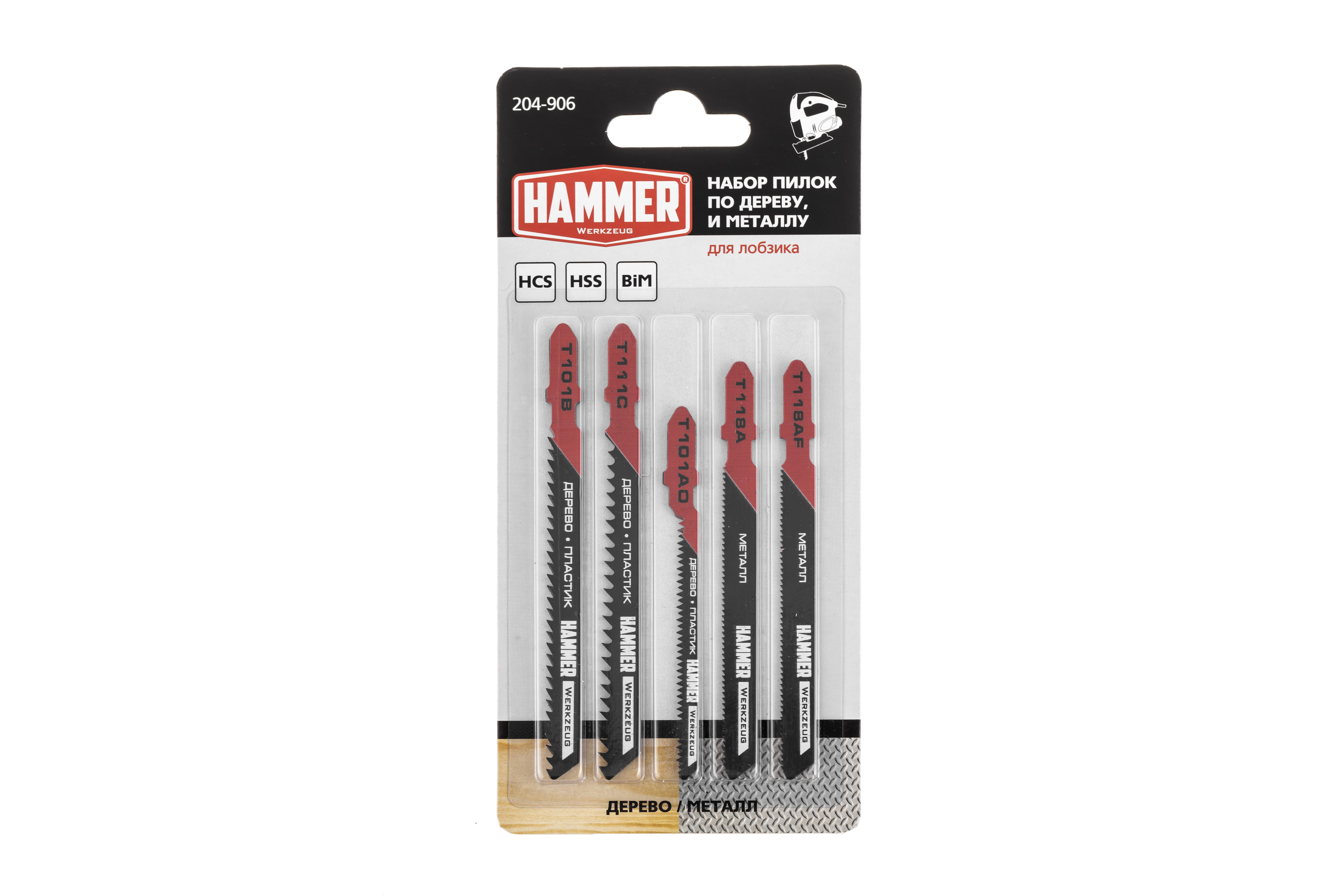 

Пилки для лобзика Hammer Jg wd-pl-mt set no6 (5pcs), Jg wd-pl-mt set no6 (5pcs)