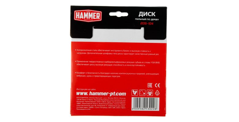 ���� ������� �������������� HAMMER �160�20�� 36���.
