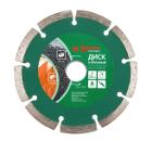 Круг алмазный HAMMER Ф125х22мм универсальный (206-102 DB SG)
