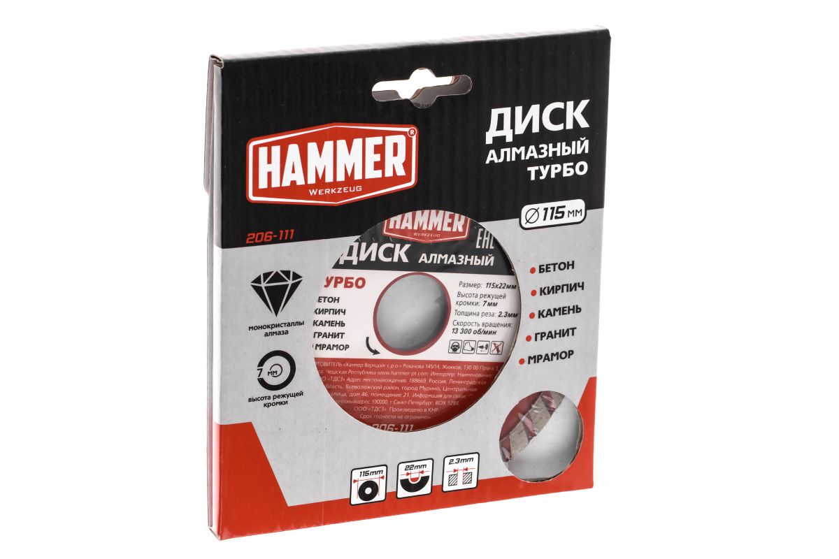 Круг алмазный Hammer (206-111 DB TB) Ф115х22мм универсальный - цена,  отзывы, фото - купить в Москве, СПб и РФ