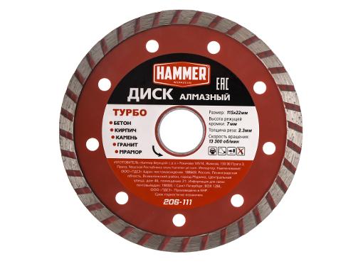   HAMMER (206-111 DB TB) 11522 