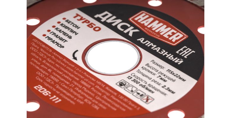 Круг алмазный HAMMER (206-111 DB TB) Ф115х22мм универсальный