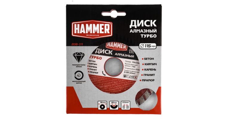Круг алмазный HAMMER (206-111 DB TB) Ф115х22мм универсальный