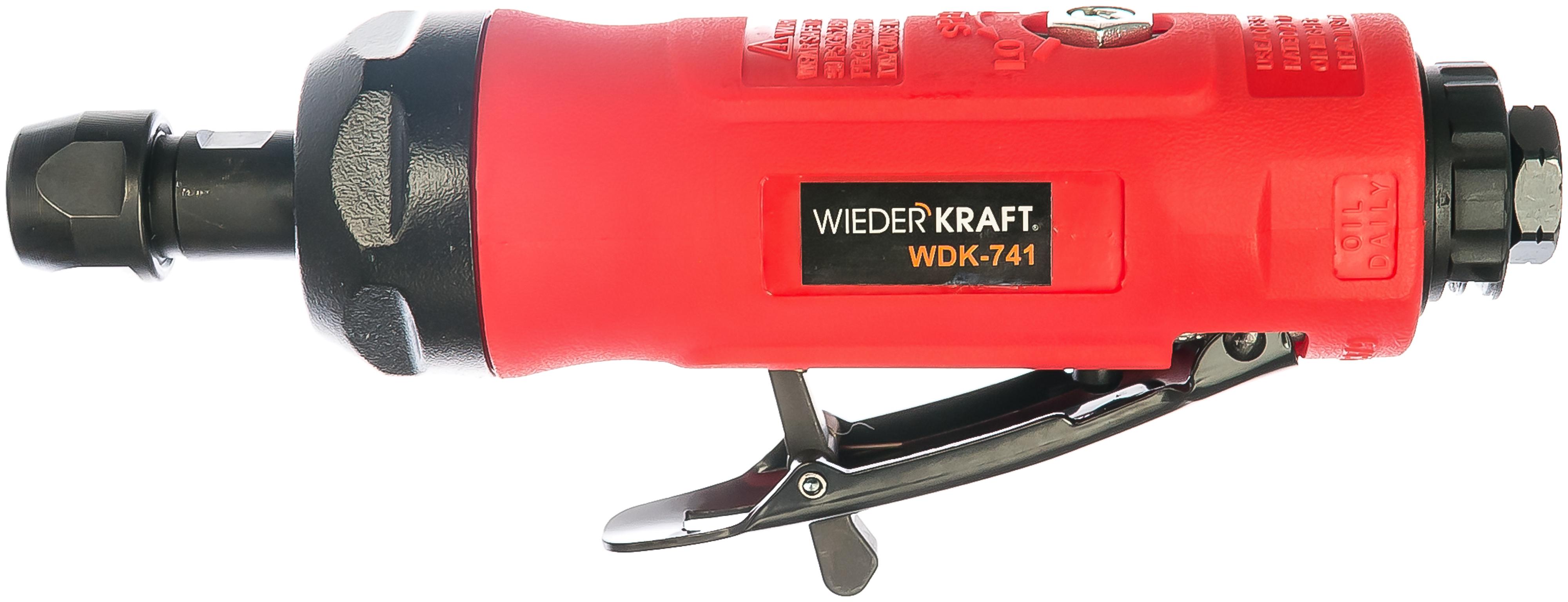 Фото #1: Шлифмашинка пневматическая Wiederkraft Wdk-741k