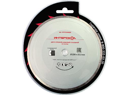    23022   (2072923000000)