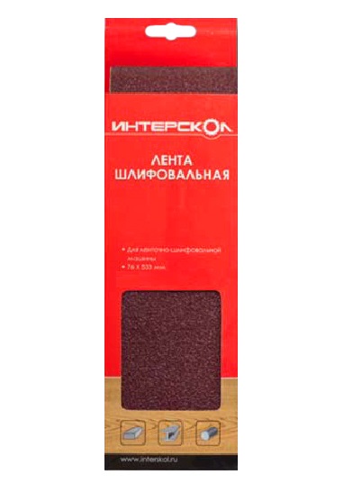 

Лента шлиф. бесконечная ИНТЕРСКОЛ 76х533мм p320