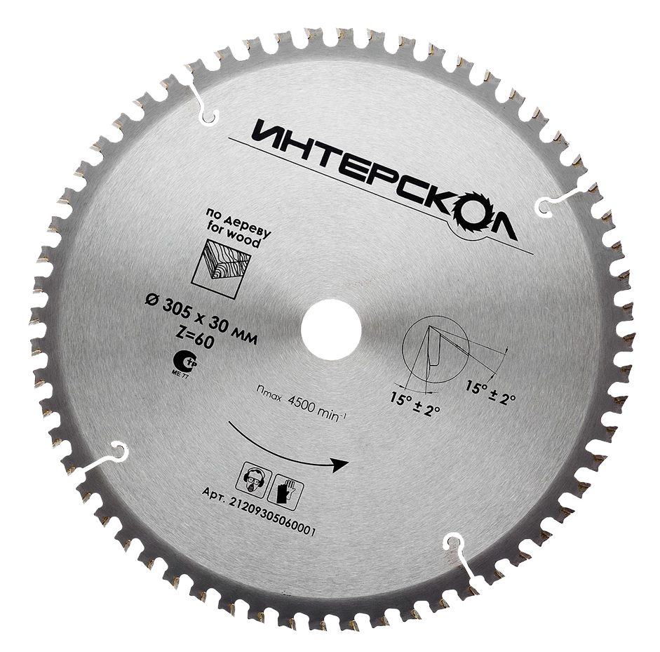 

Диск пильный твердосплавный ИНТЕРСКОЛ Ф305х30мм 60зуб. (21209305060001, Ф305х30мм 60зуб. (21209305060001)