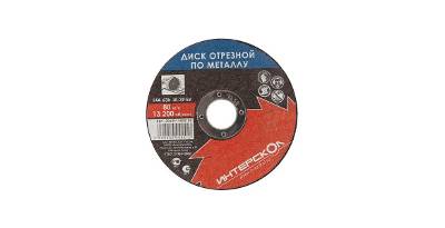 Круг отрезной ИНТЕРСКОЛ 230х1.8х22 0600 003
