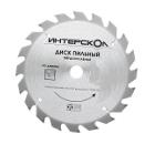 Диск пильный твердосплавный ИНТЕРСКОЛ Ф160х20мм (1201.046)