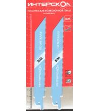  130, TPI 18, HSS, 2/ (2211913000141)