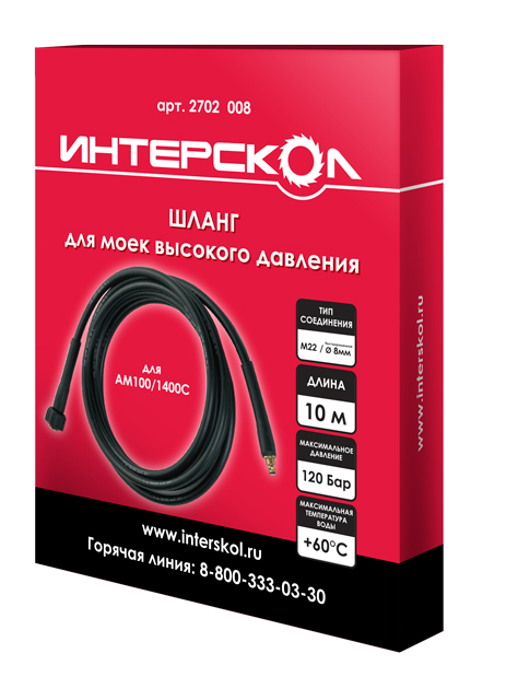

Шланг ИНТЕРСКОЛ 2702.0078