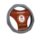  AUTOPROFI AP-1020 GY (M)