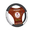  AUTOPROFI AP-1030 BK/SILVER (M)